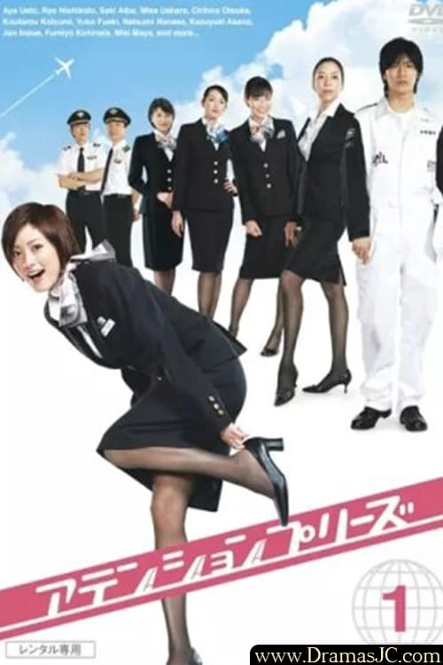 Прошу внимания (2006) онлайн бесплатно