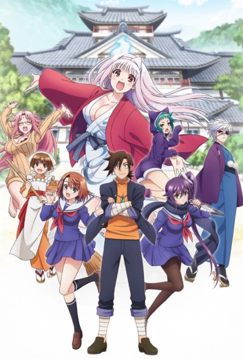 Юна из гостиницы Юраги (2018) онлайн бесплатно