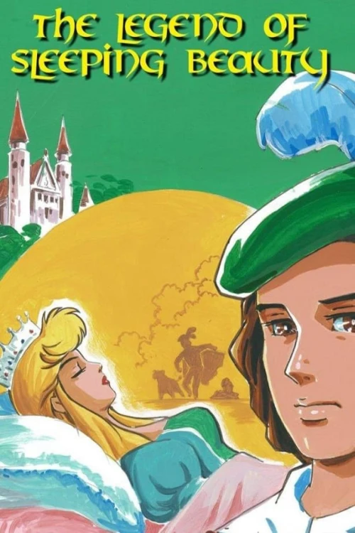 Легенда о спящей красавице (2003) онлайн бесплатно