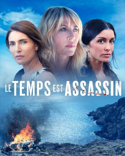 Le temps est assassin (2019) онлайн бесплатно