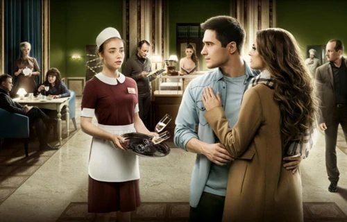 Райское место (2017) онлайн бесплатно