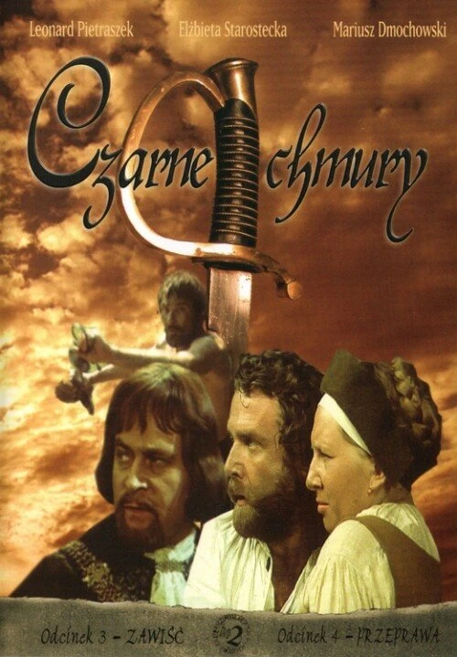 Черные облака (1973) онлайн бесплатно