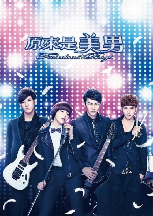 Ты прекрасен (2013) онлайн бесплатно