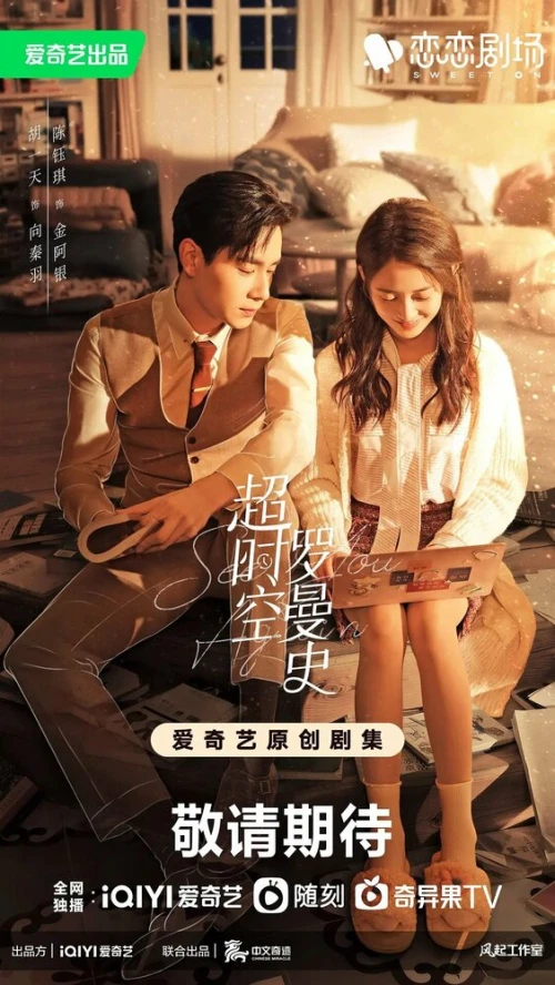 Увидимся снова (2022) онлайн бесплатно