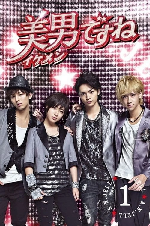 Ты прекрасен (2011) онлайн бесплатно