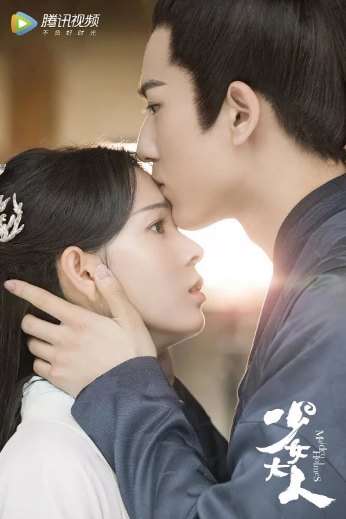 Дева Холмс (2020) онлайн бесплатно