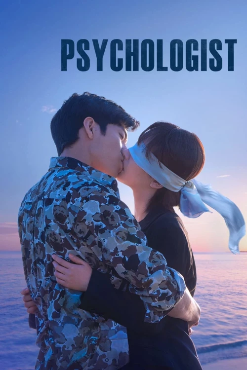 Психолог (2021) онлайн бесплатно