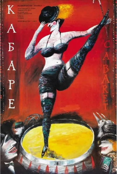 Кабаре (1972) онлайн бесплатно
