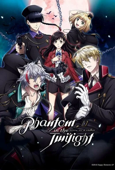 Фантом в сумерках (2018) онлайн бесплатно