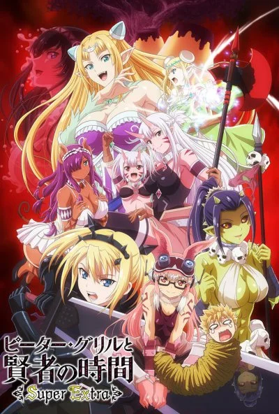 Питер Грилл и время мудреца (2020) онлайн бесплатно