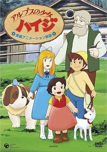 Хайди - девочка Альп (1974) онлайн бесплатно