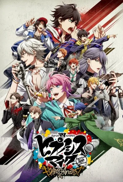 Гипнотический микрофон: Рэп-баттл дивизионов (2020) онлайн бесплатно